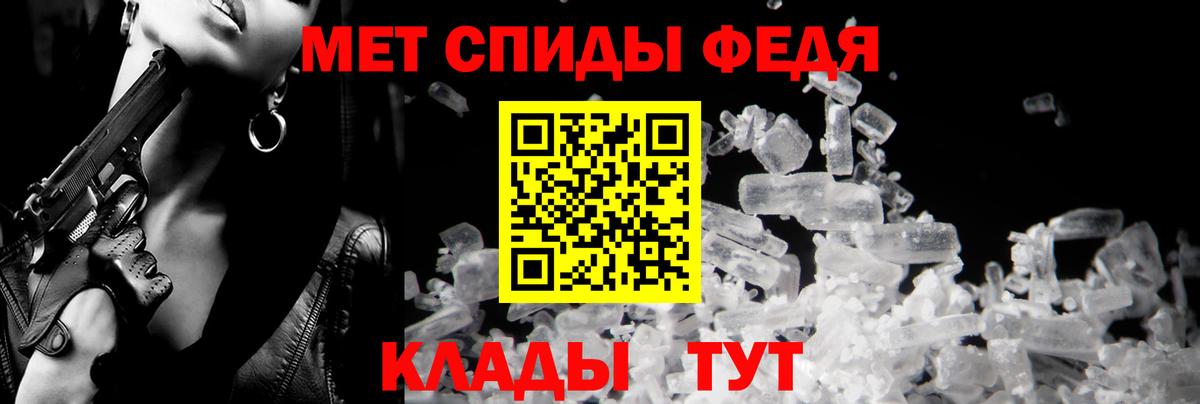 Амфетамин VHQ  Вход с VPN  Ижевск 