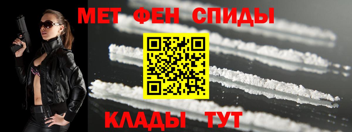 Меф МЯУ МЯУ   Конопля  Вход с VPN  АМФЕТАМИН   Ижевск  ГАШИШ 