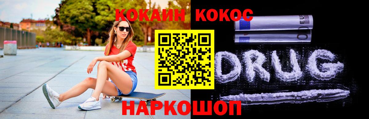 Псилоцибиновые грибы Ижевск