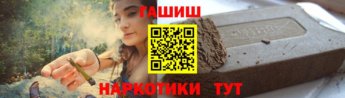 ГАШИШ Ice-O-Lator Ижевск