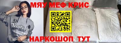 spice Кулебаки