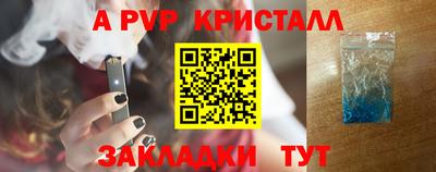 меф Кунгур
