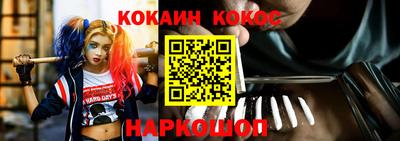 spice Кулебаки