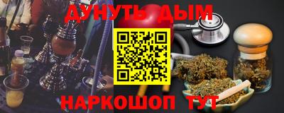 ПСИЛОЦИБИНОВЫЕ ГРИБЫ Кумертау