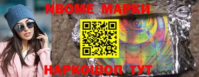 spice Кулебаки