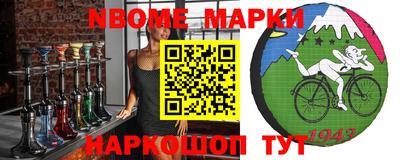 меф Кунгур