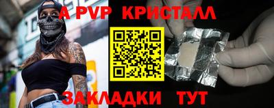 ПСИЛОЦИБИНОВЫЕ ГРИБЫ Кумертау