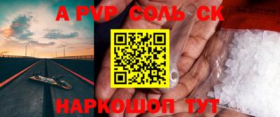 меф Кунгур