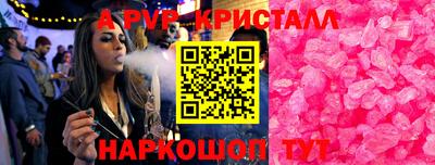 меф Кунгур