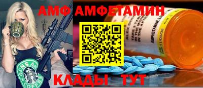 MESCALINE Лесосибирск
