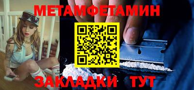 ПСИЛОЦИБИНОВЫЕ ГРИБЫ Кумертау