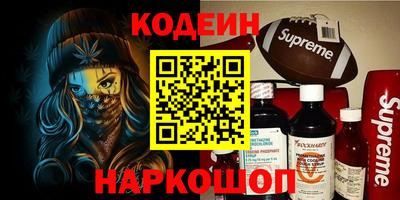 меф Кунгур