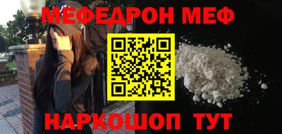 spice Кулебаки