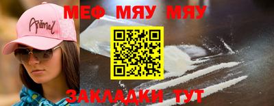 spice Кулебаки