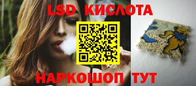 меф Кунгур