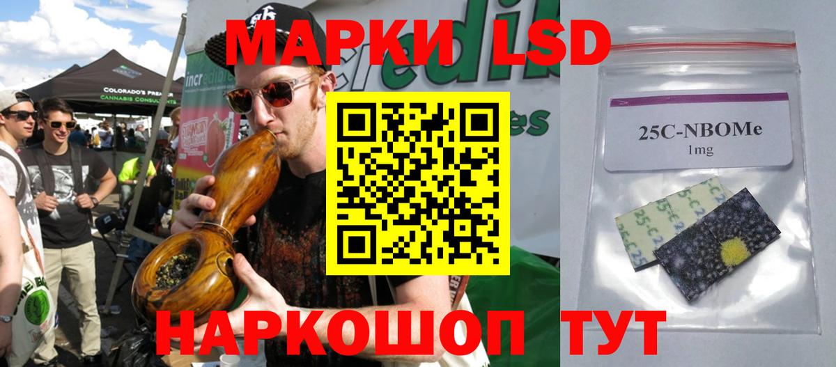 LSD-25 экстази ecstasy  ЛСД экстази кислота  ссылка на мегу tor  Вход с VPN  Ижевск 