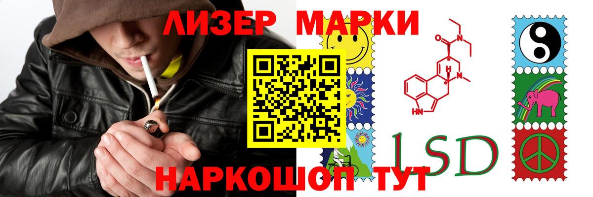 ЛСД экстази ecstasy Ижевск