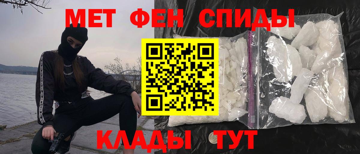 Первитин витя  Вход с VPN  Ижевск 