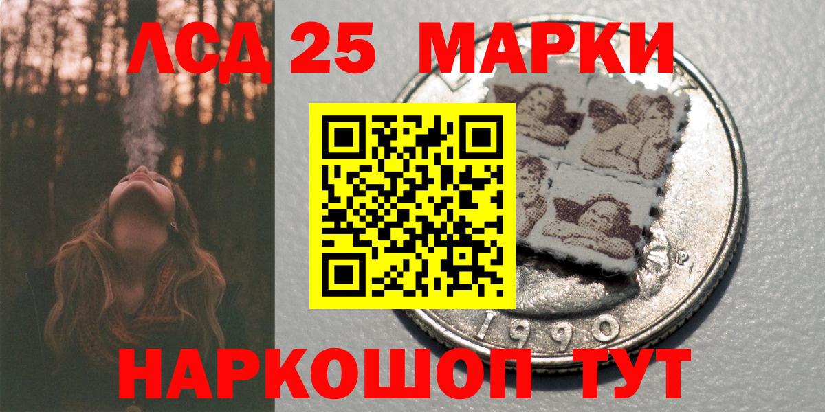 Ижевск  Марки N-bome 1,8мг  Вход с VPN 