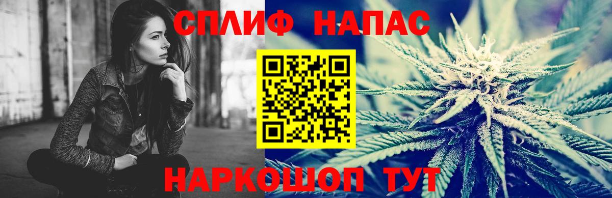 Бошки Шишки Bruce Banner Ижевск